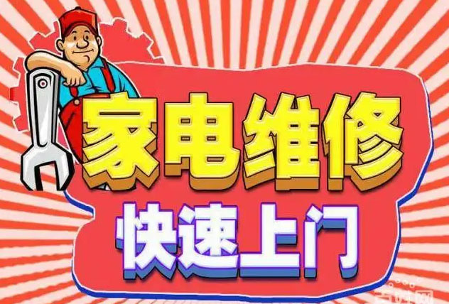 宜章九阳燃气灶维修